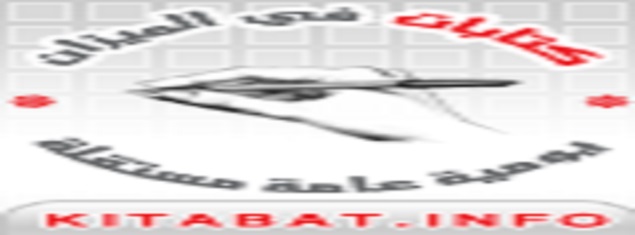 شيعة سليم الحسني وحاشيته