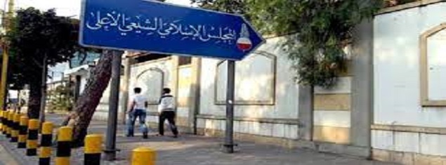 «حزب الله» يدمر «المجلس الشيعي».. ويرقص على جثته!